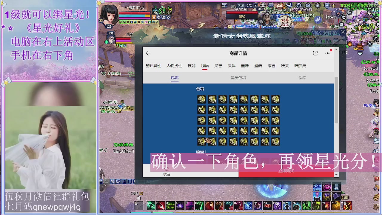 陌上花开君归否