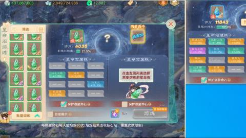群雄决赛