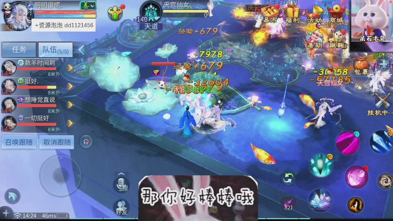 接托管