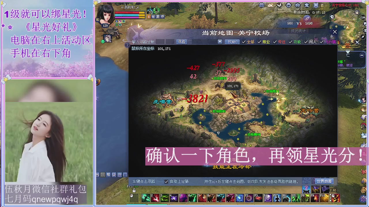 陌上花开君归否
