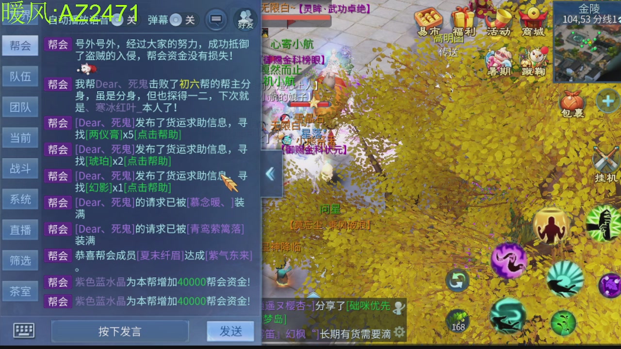 接托管，包强化，背饰打造