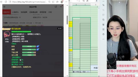 交易服覆盖所有区  收物资