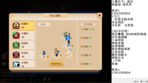 轻享服蜃境九转剑会天命妥关