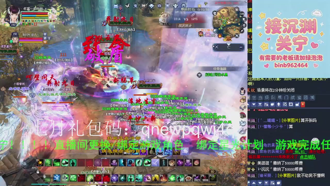 接沉渊，关宁