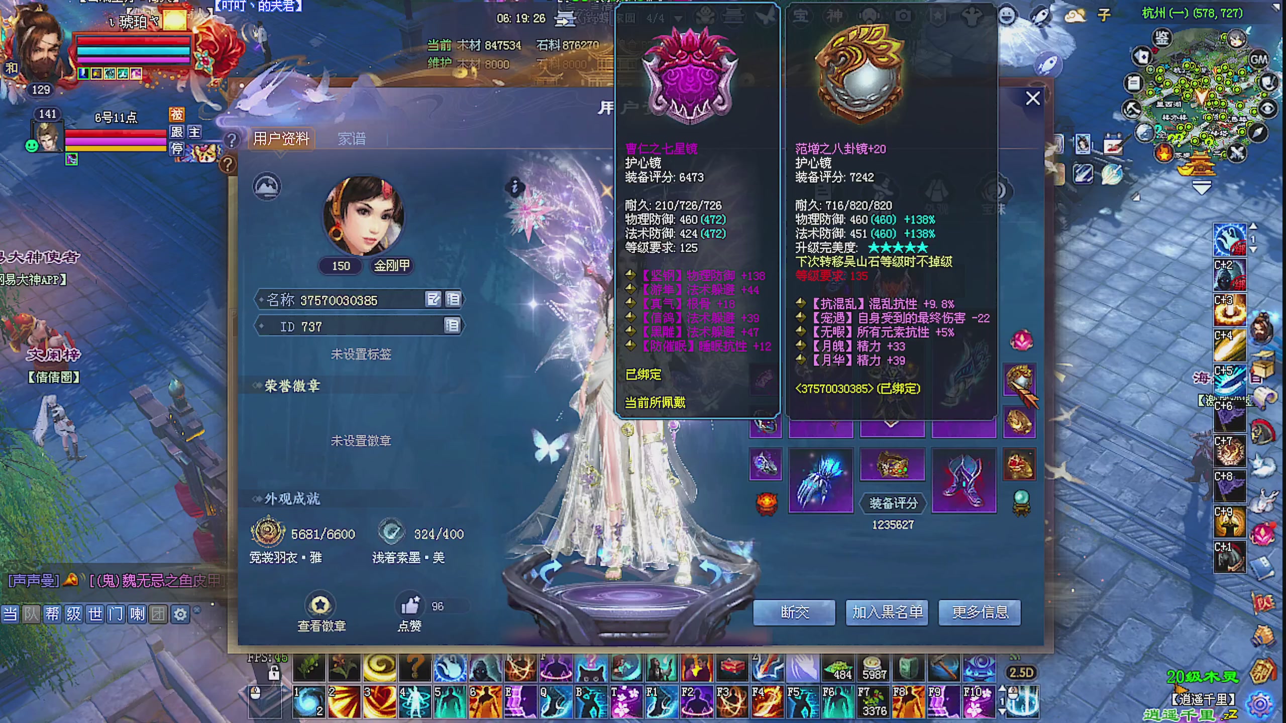 天尊比赛