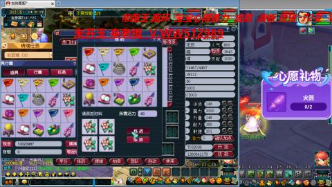 万里长城小姐姐在线接跑环 跑玉 积分