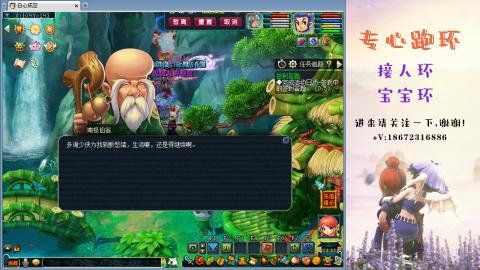 接跑玉 跑环  人环宝宝环