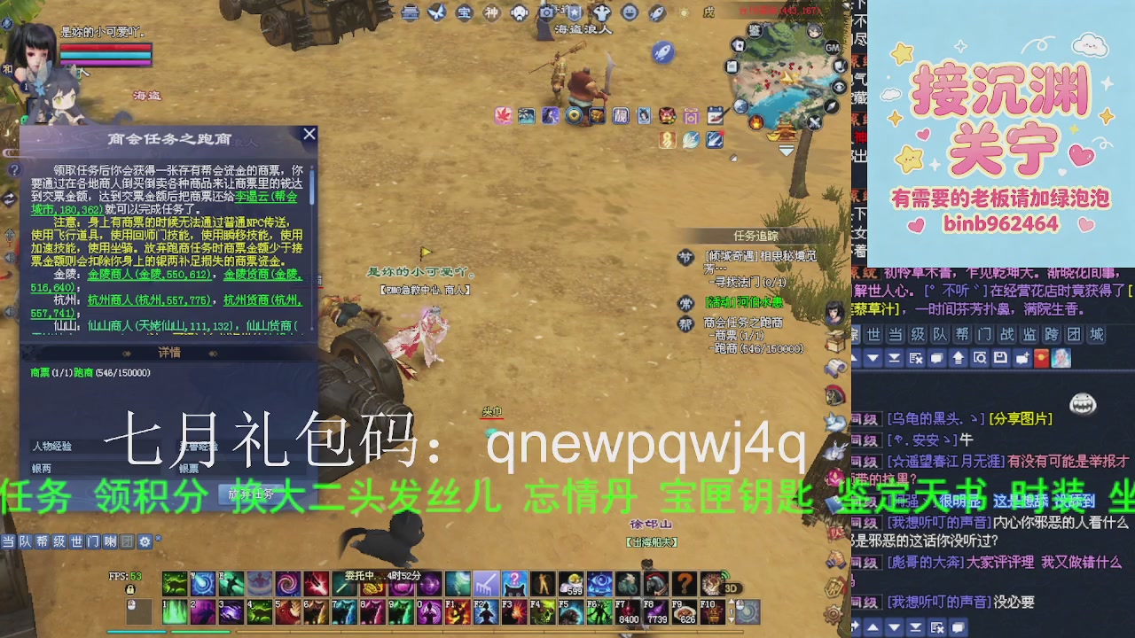 接沉渊，关宁