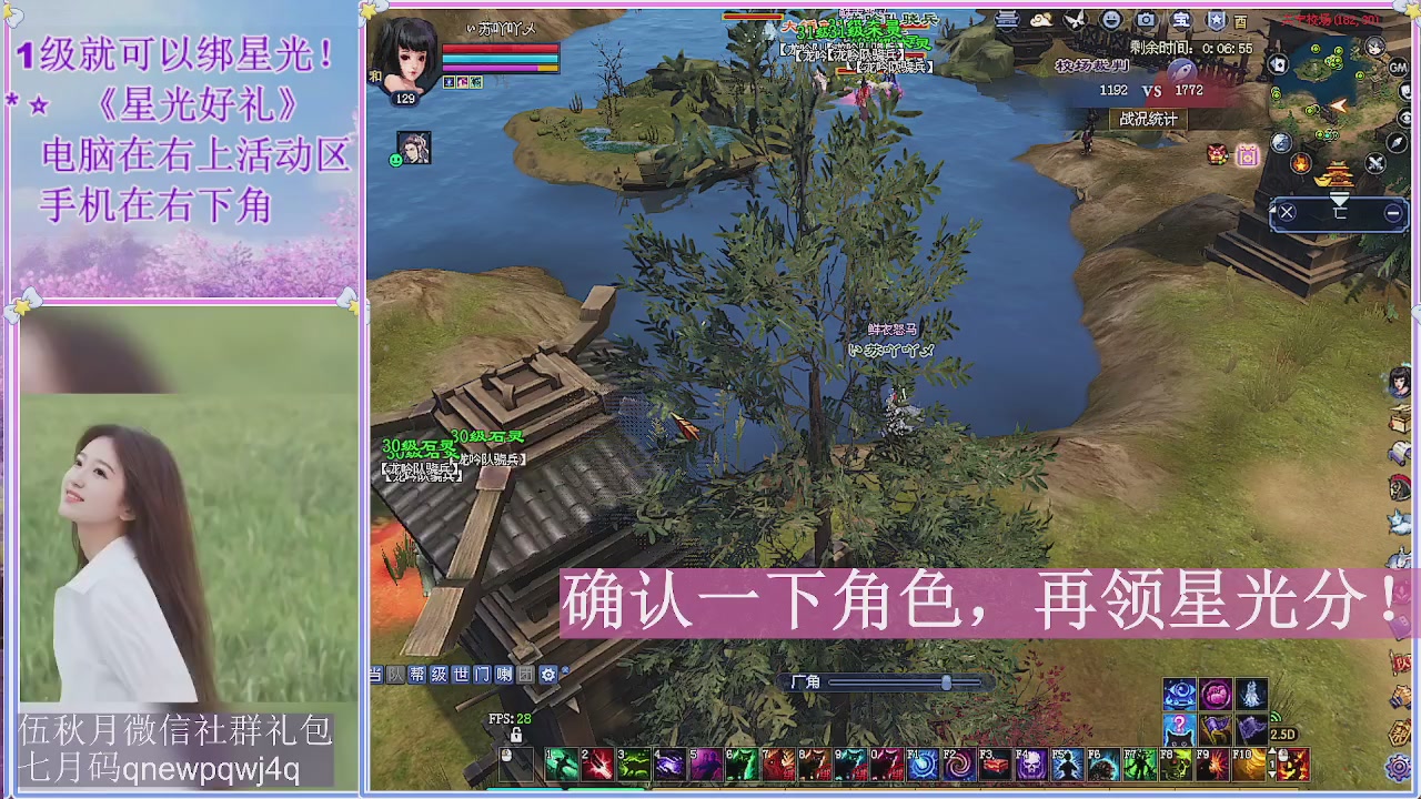 陌上花开君归否