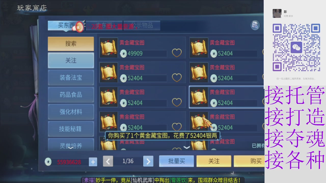 接托管打架夺魂指挥各种