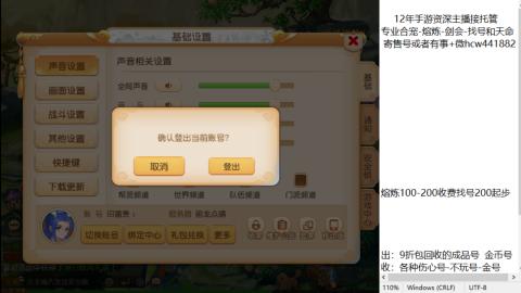 接熔练-找号-金银-练宠粽子月饼