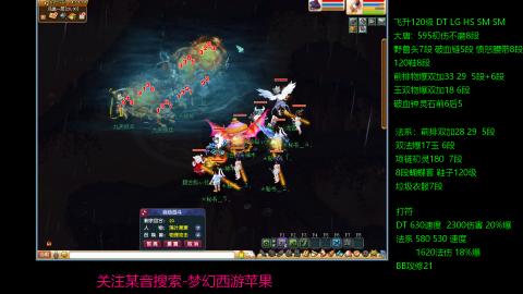 暴击流大唐4法