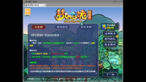 感觉全身无力，身体被掏空