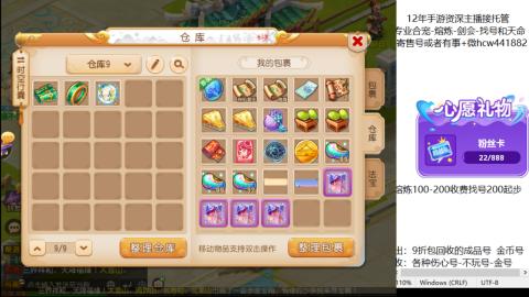 接熔练-估价找号-金银-剑会