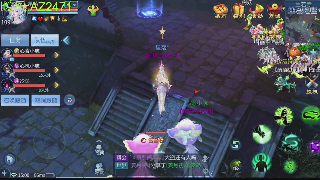 接托管，包强化，背饰打造