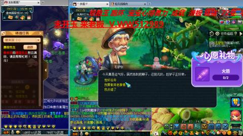 万里长城小姐姐在线接跑环 跑玉 积分