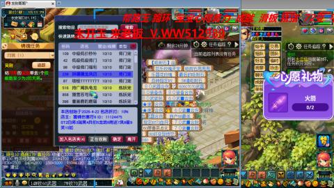 万里长城小姐姐在线接跑环 跑玉 积分
