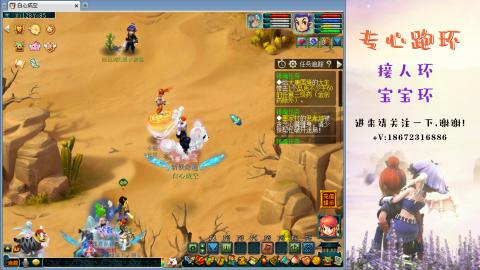 接跑玉 跑环  人环宝宝环