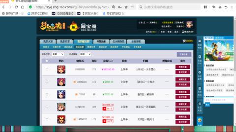 欢迎来到我的直播间