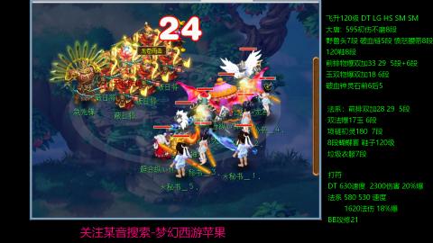 暴击流大唐4法