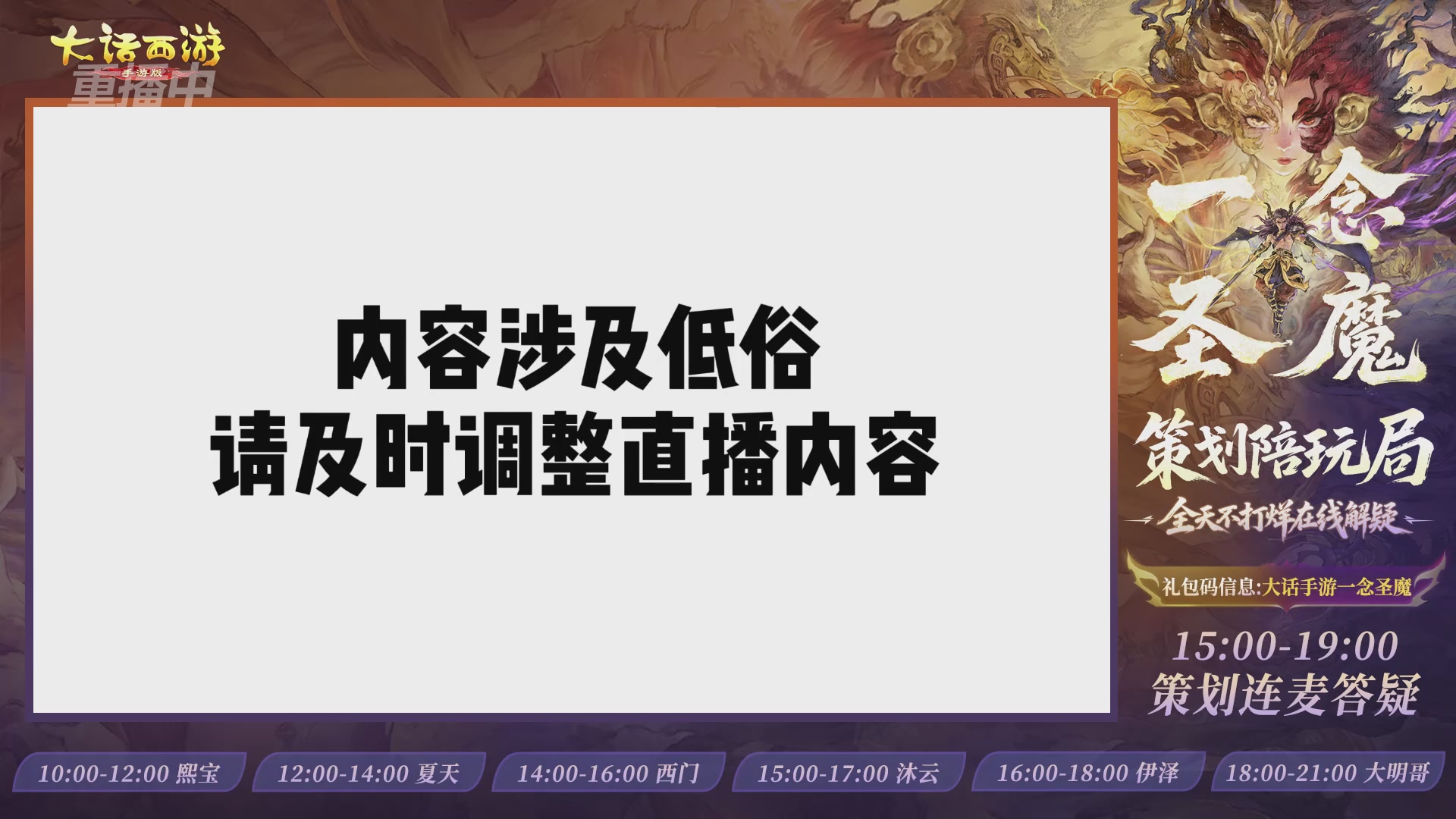 新资料片陪玩局，还有策划连线解答