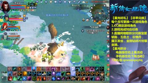 能绑定下星光吗？636幸运日常、守财