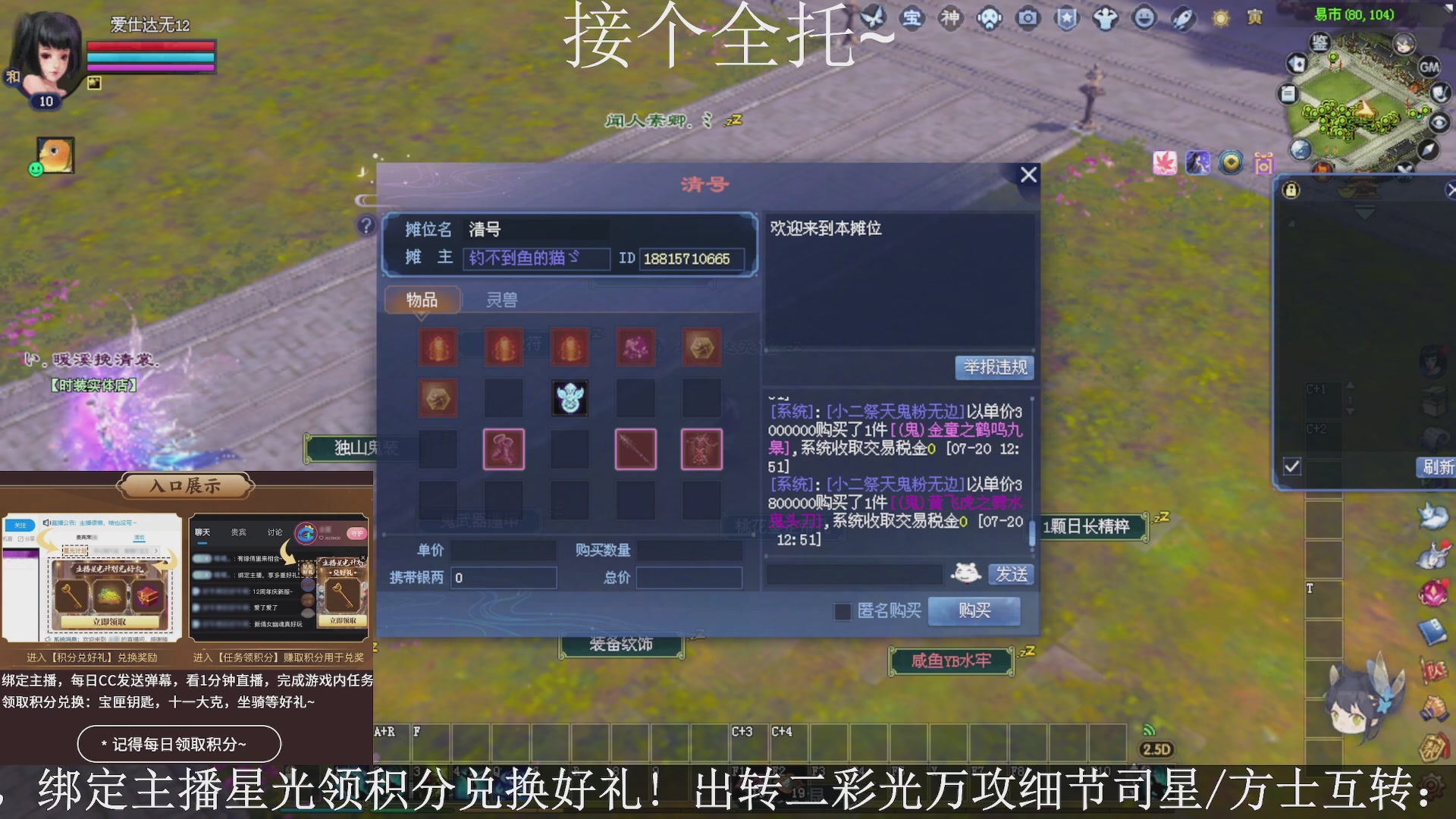 星光绑我，接全托！