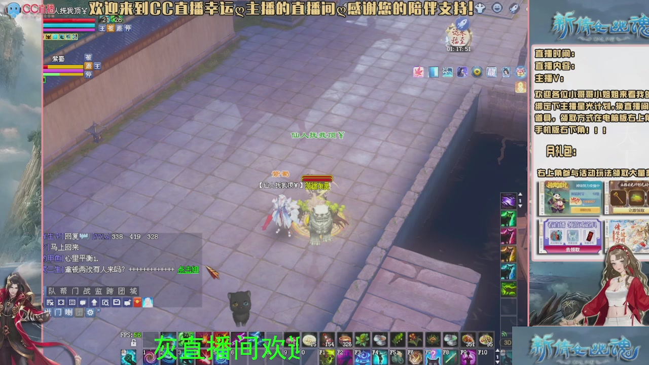 幸运ღ灰灰的直播间