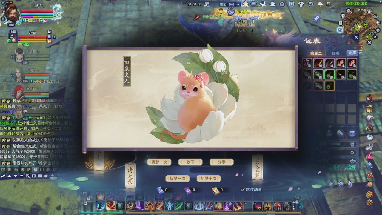 圆梦星海激情！专业看号估号