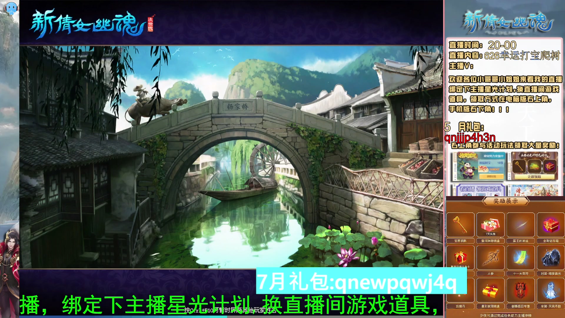 绑定星光可以吗？爆鬼爆粉爆橄榄~