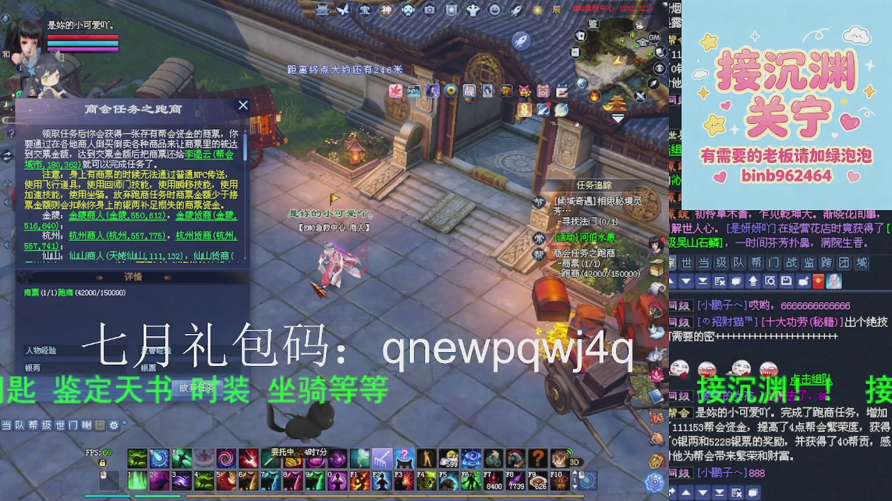 接沉渊，关宁
