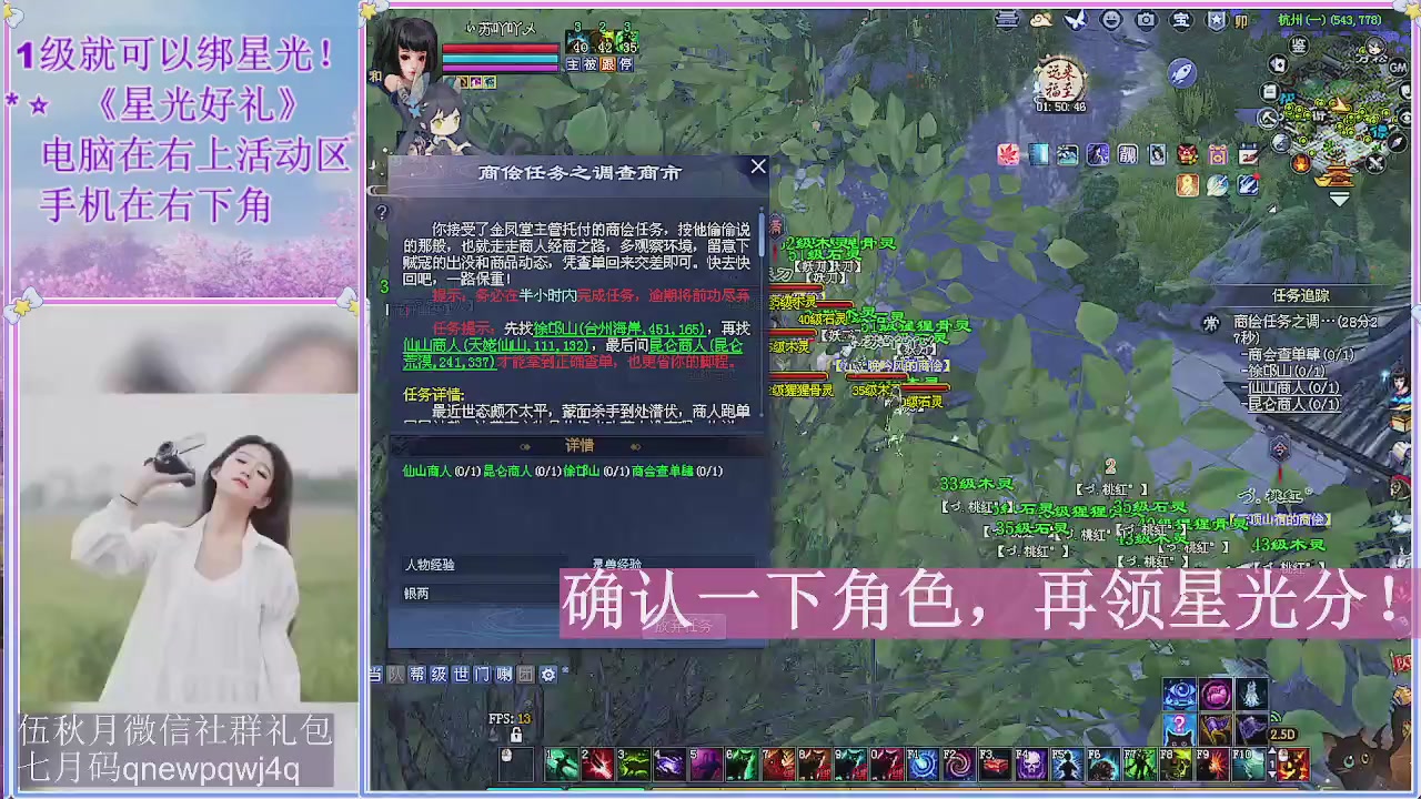 陌上花开君归否