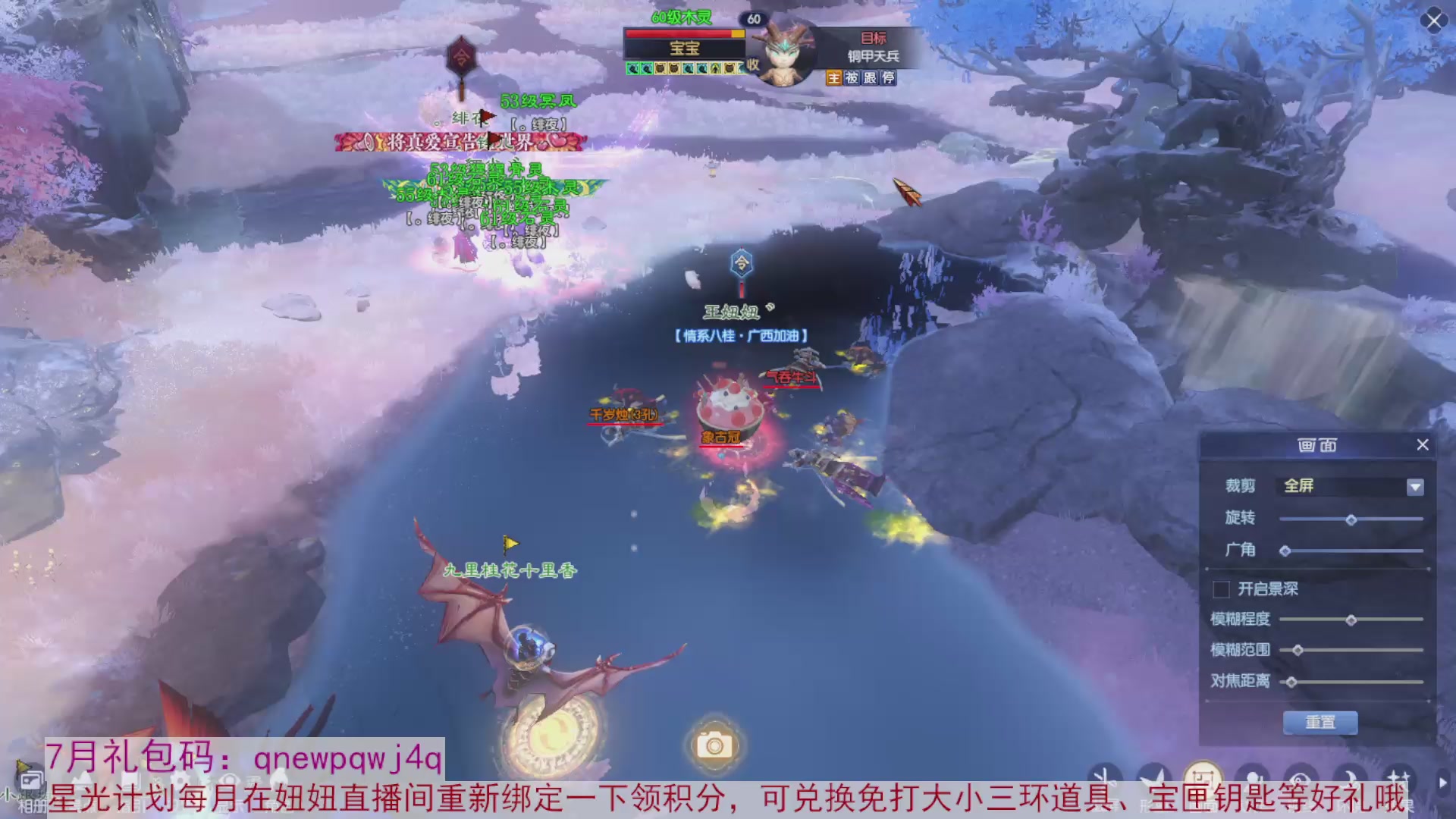 领星光积分啦，快来快来