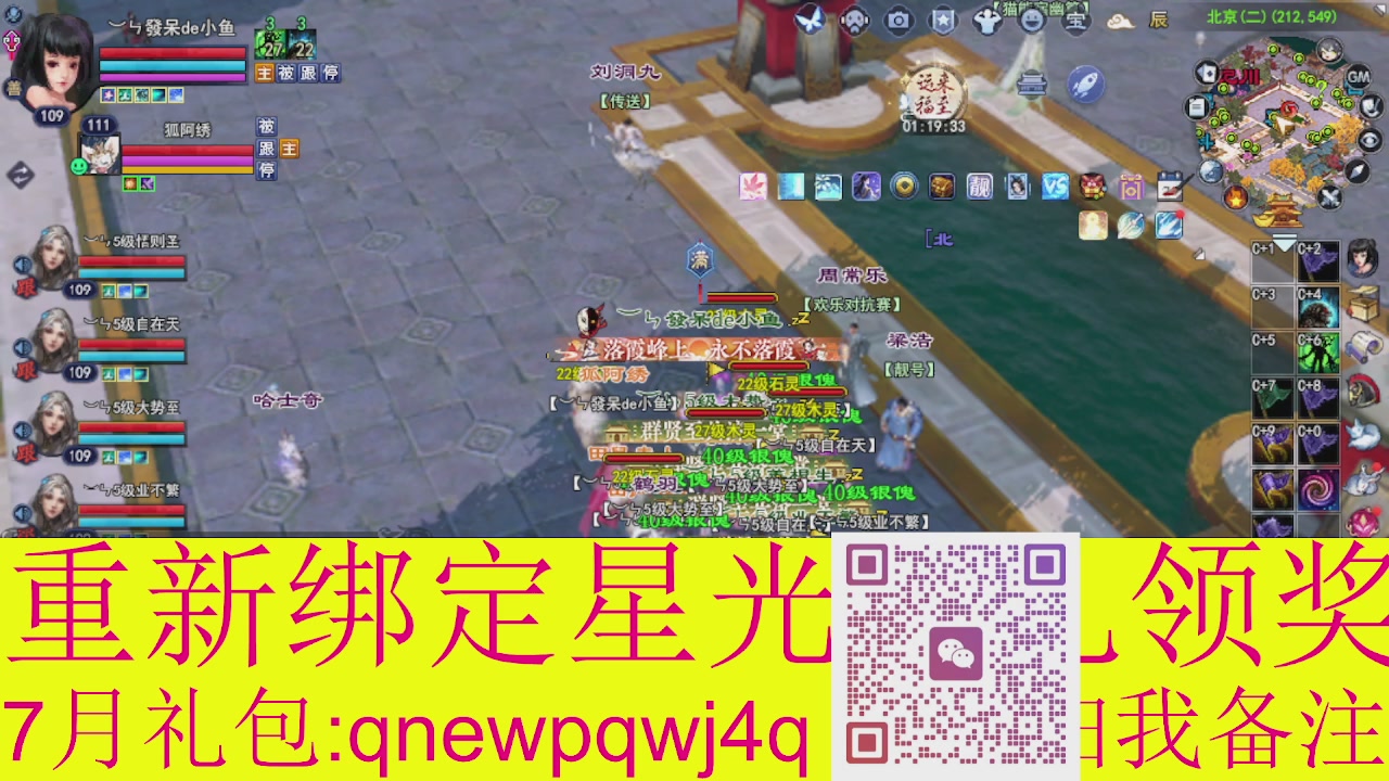 1级就可以绑星光