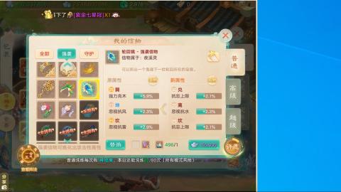 群雄决赛