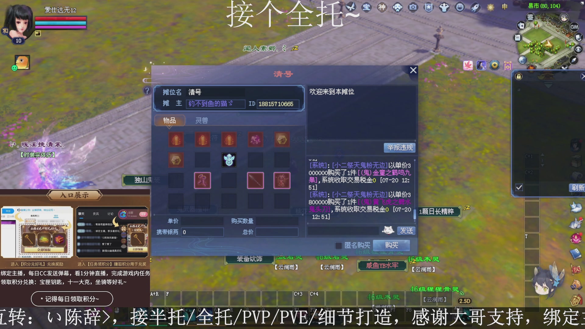 星光绑我，接全托！