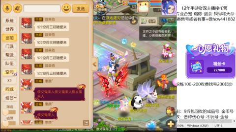 接熔练-估价找号-金银-剑会