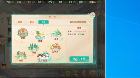 群雄决赛