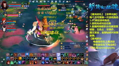 能绑定下星光吗？636幸运日常、守财