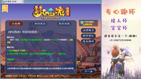 接跑玉 跑环  人环宝宝环