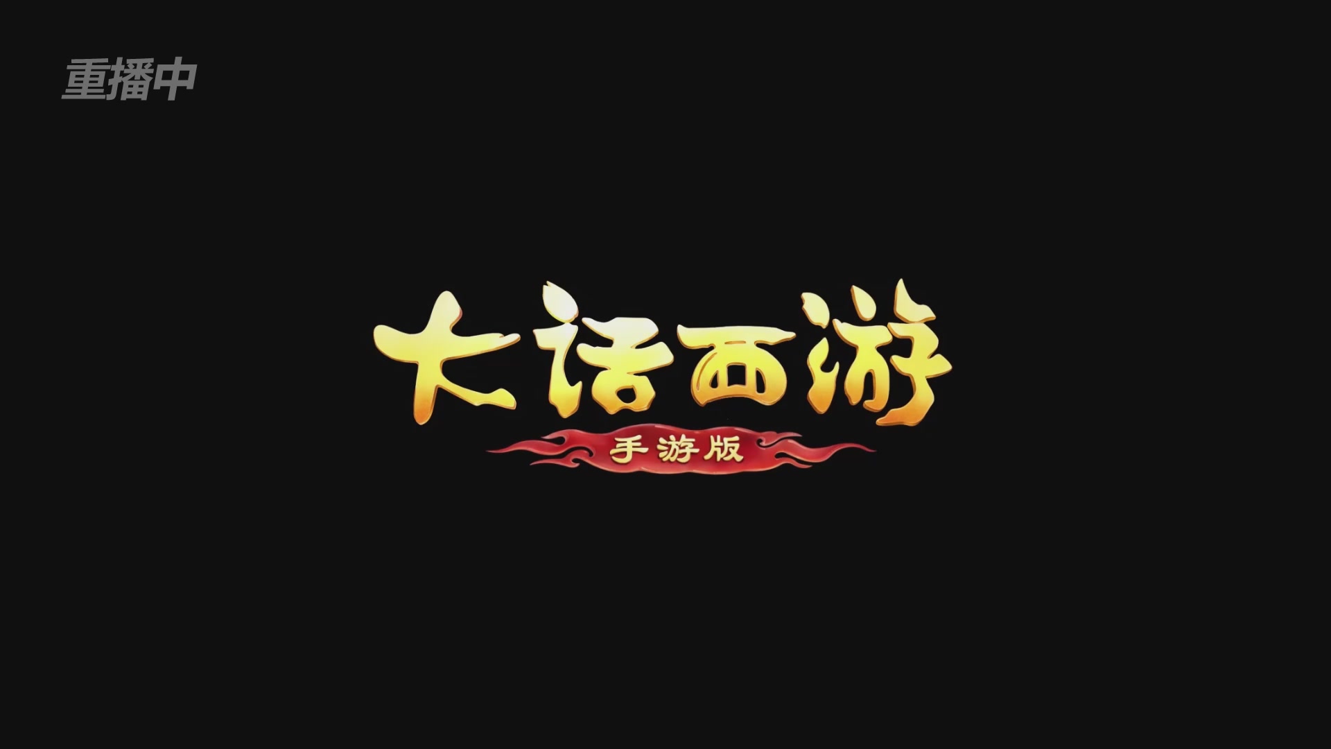 新资料片陪玩局，还有策划连线解答
