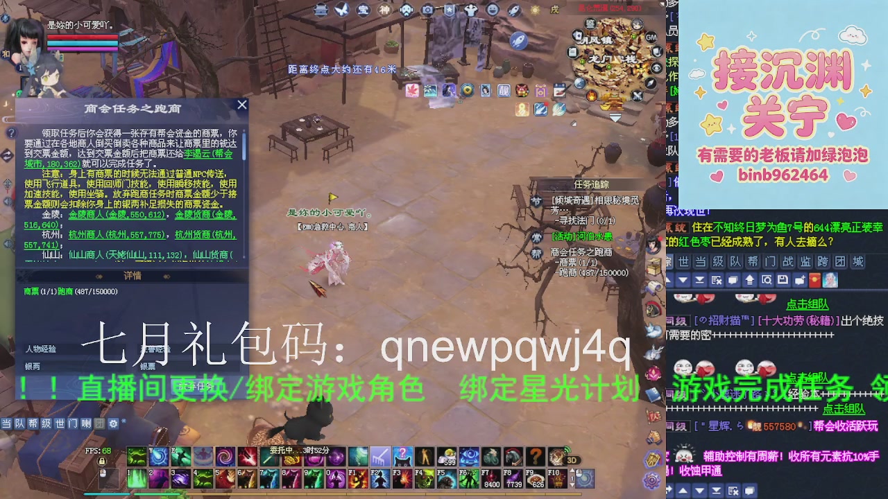接沉渊，关宁