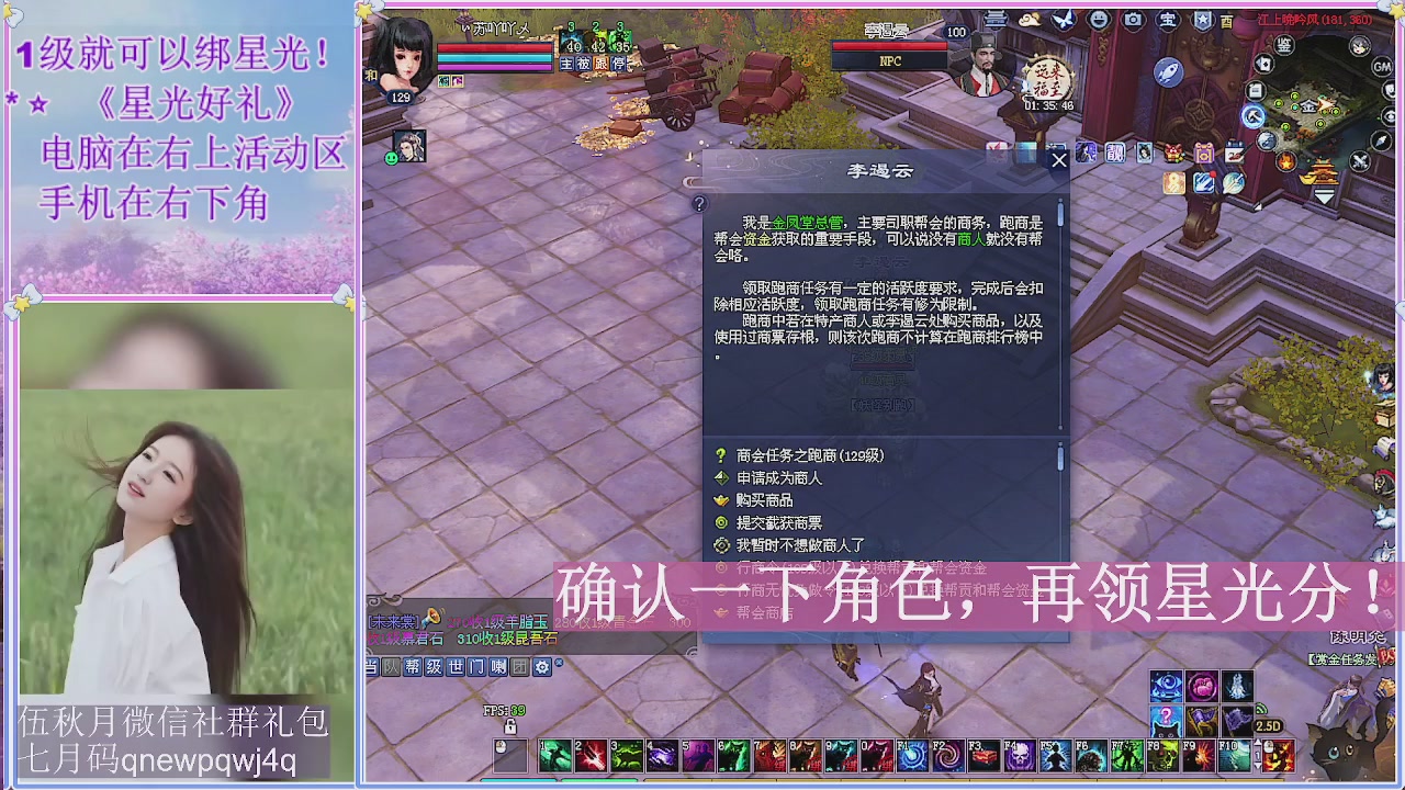 陌上花开君归否