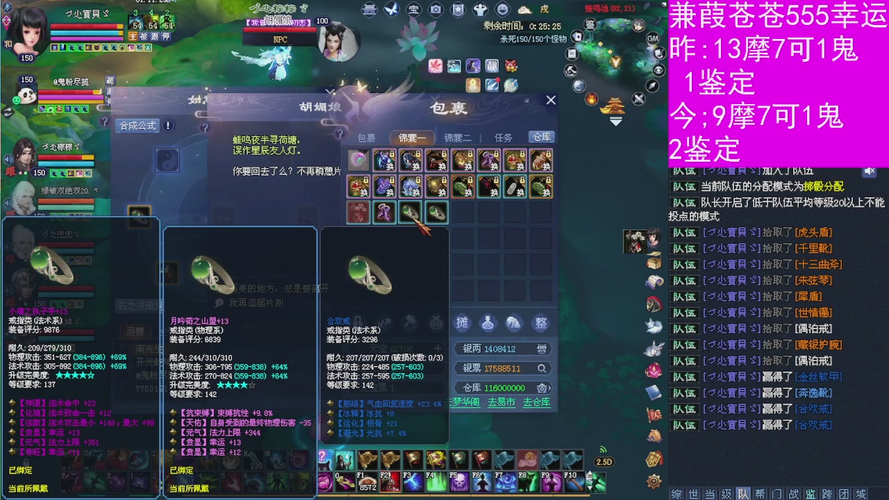 人来人往，留下的都是真的