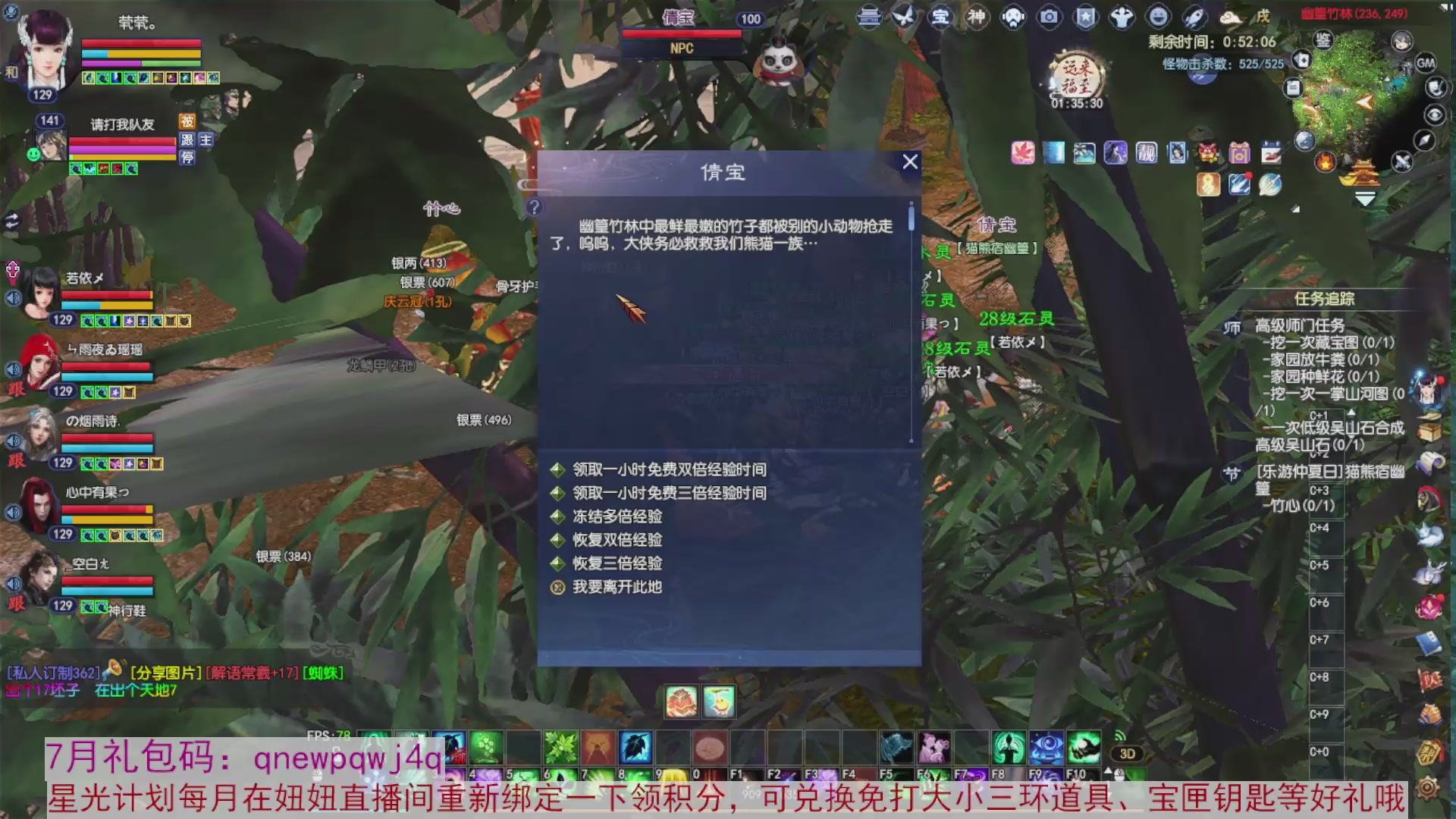 领星光积分啦，快来快来