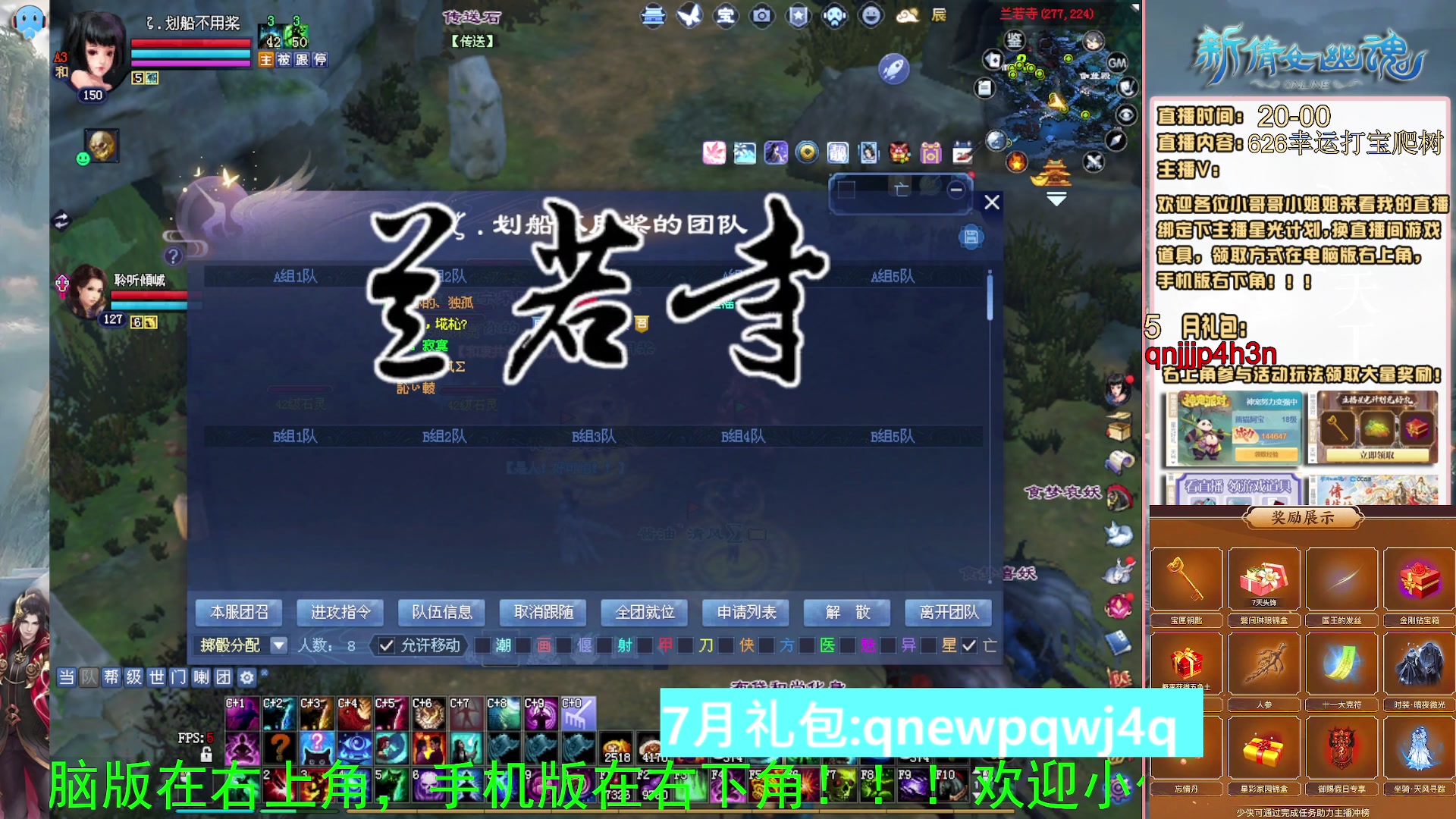 绑定星光可以吗？爆鬼爆粉爆橄榄~