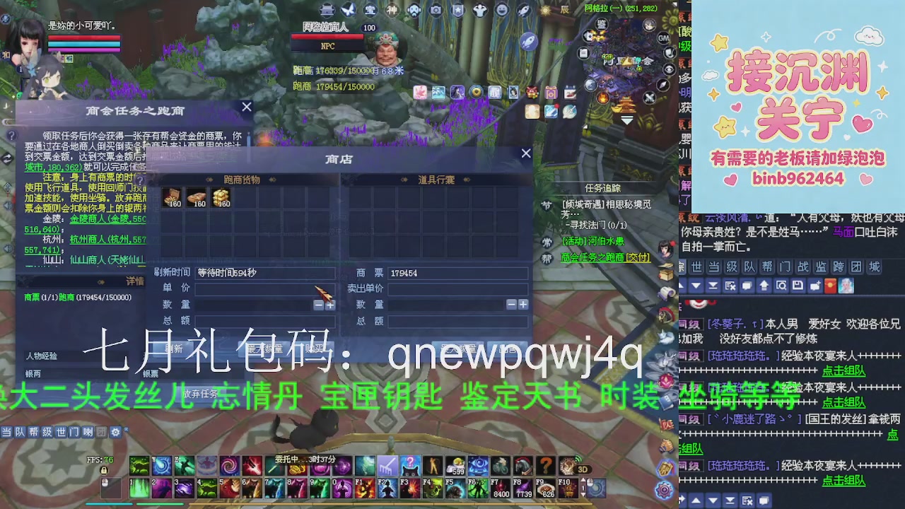 接沉渊，关宁