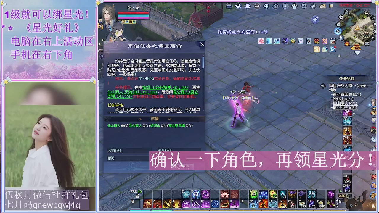 陌上花开君归否
