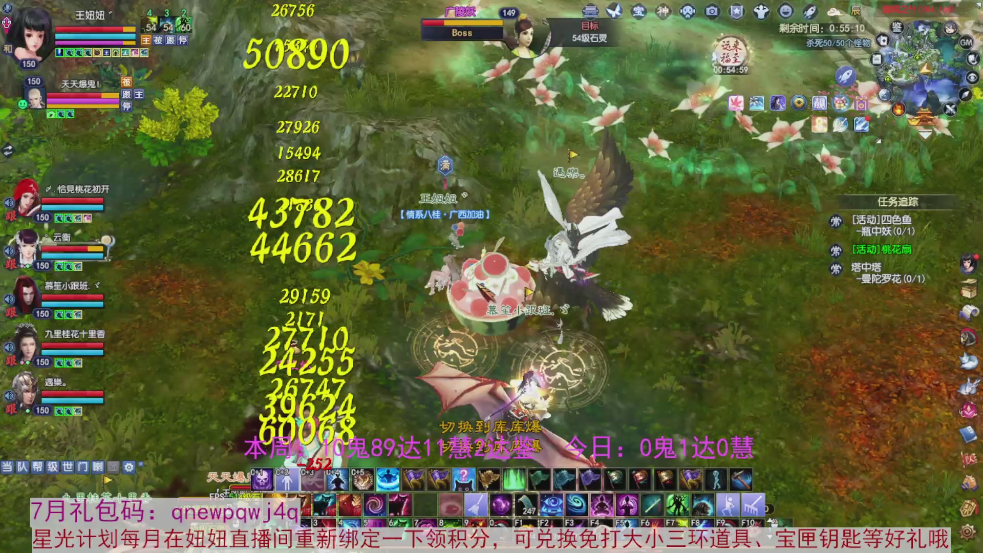 领星光积分啦，快来快来