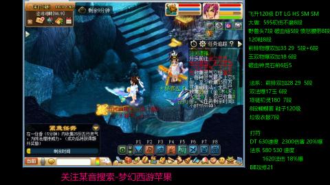 暴击流大唐4法